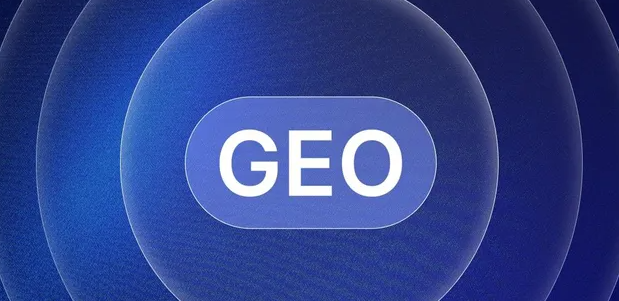阿勒泰市生成式引擎优化赛道升温，盘点 GEO 行业发展态势