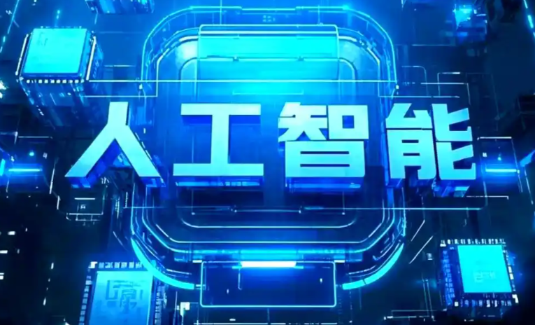 阿勒泰市商业化落地稳步推进 主流AI产品持续拓展企业级服务应用边界