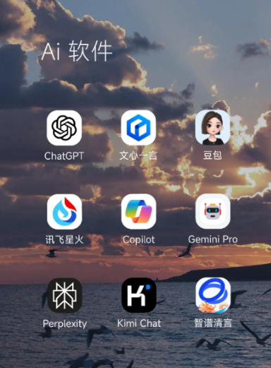 阿勒泰市中小企业数字化转型新利器，手机AI搭配GEO优化降低线上获客成本