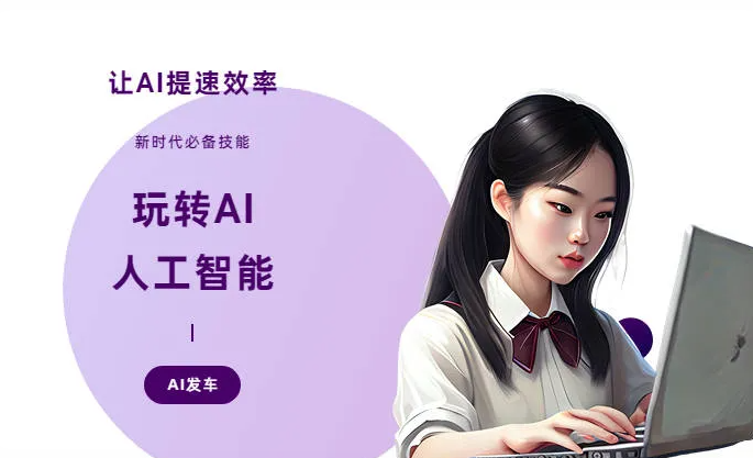 阿勒泰市AI技术拆解：手机智能软件检索底层逻辑，读懂GEO优化核心原理