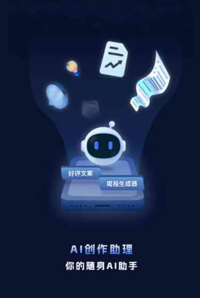 阿勒泰市工业制造行业专属GEO优化方案，依托手机AI挖掘精准采购客源