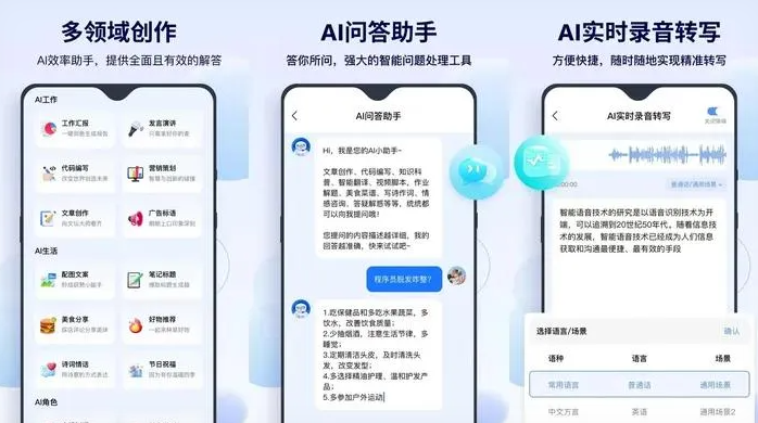 阿勒泰市告别SEO同质化内卷，GEO优化开启AI营销新赛道